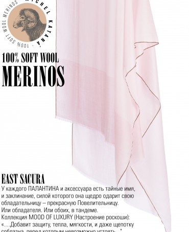 Палантин Унисекс T.W40_24DMW-5.3/EAST